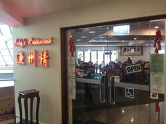 -渔洲情海鲜酒家