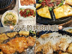 -厚味居炙子烤肉·清真(天桥南纬路店)