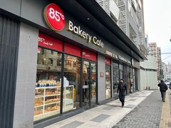 -85度C(上海茶陵北路店)