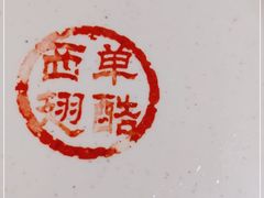 -西单翅酷(西单店)