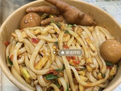 -捌玖粉面馆·猪油拌粉