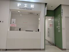 -上海市徐汇区口腔医院
