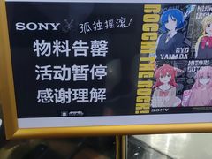 -Sony Store 索尼(上海淮海中路店)