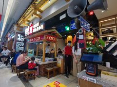 -怪噜范·老贵阳街头名小吃(鸿通城店)