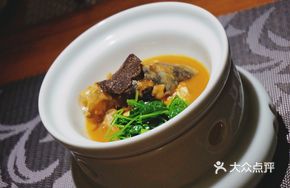 Black Truffle Fish Head Stew
