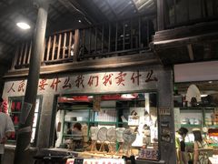 -東茅街茶馆