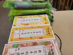 -知味观小吃·简餐·糕点(萧山店)