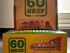 -赛百味SUBWAY(金宝汇店)