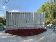 -武清南湖绿博园