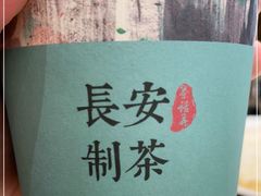 -茶话弄(咖啡·中贸广场店)