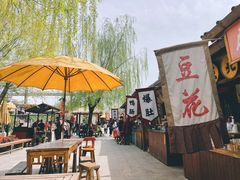 -白鹿原·白鹿仓
