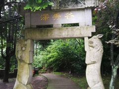 -四明山国家森林公园