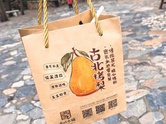 -步步高桥头糕