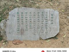 -敬亭山风景名胜区