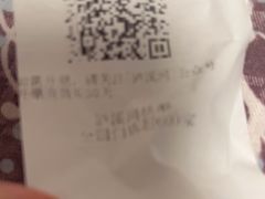 -泸溪河桃酥(欧尚店)