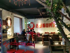 大堂-通海俄式烧烤·俄罗斯大串(嵩山路店)