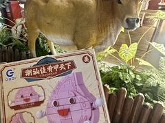 -潮正和潮汕牛肉火锅·老字号(番禺万达店)