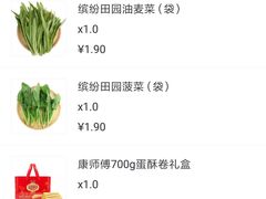 -物美大卖场(玉蜓桥店)