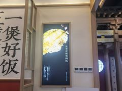 -煲仔皇腊味煲仔饭(经四万达店)