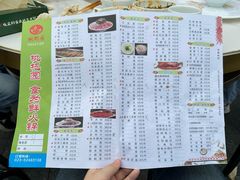 -枇杷园食为鲜火锅(南山店)