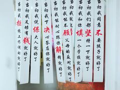 -成都失恋馆