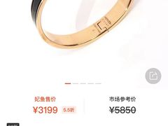 -妃鱼奢侈品回收寄卖(太古汇店)