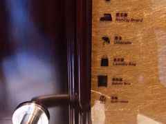 -西安豪享来温德姆至尊酒店