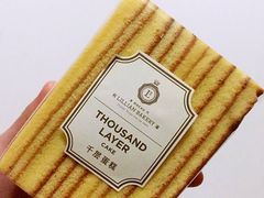 -莉莲蛋挞(大华悦沢书店)