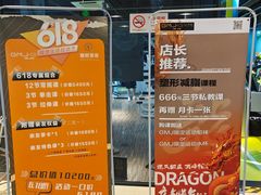 -GMJ·24H健身房(四川北路店)