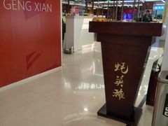 -蚝英雄·鲜蚝自助专门店