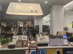-留白咖啡(人民巷八号大院店)