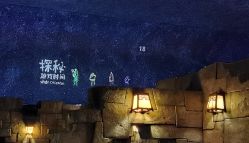 -翱翔飞越地平线