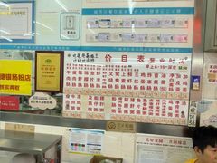 -穗银肠粉店(东川路店)