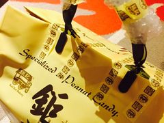 -钜记手信(新马路旗舰店)