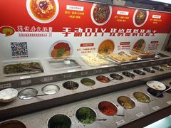 自助调料区-蜀留香火锅(西南角店)