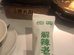-费大厨辣椒炒肉(高铁吾悦广场店)