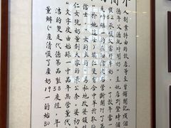 -仁信老铺甜品(北京路店)