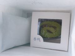 -卷时·瑞士卷·生日蛋糕(大望路店)