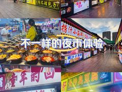 -塔湾兴顺国际观光夜市