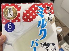 -Olé精品超市(新世界新丸中心店)