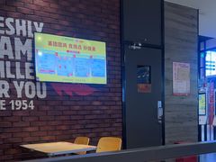 -汉堡王(歌斐中心店)