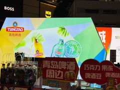 -青岛胶东国际机场