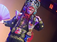 -盖碗儿梨园·变脸吐火·川剧(天府广场店)
