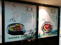 -老新隆牛肉锅贴(新街口店)
