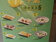 -永和大王(香缤店)