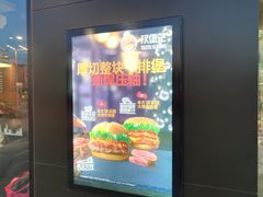 -汉堡王(保定万博广场店)