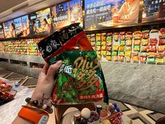 -神帆·元气汤泉(解放西路店)