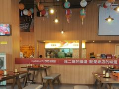 -林二哥宜烤官·宜宾小烧烤