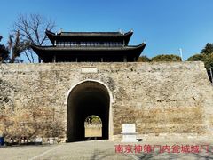 -南京城墙景区