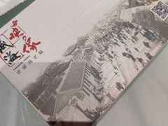 -映像威海·海鲜味道(经区店)